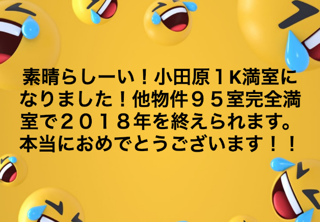 スクリーンショット 2018-12-23 20.21.24.png