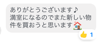 スクリーンショット 2018-12-24 22.50.23.png