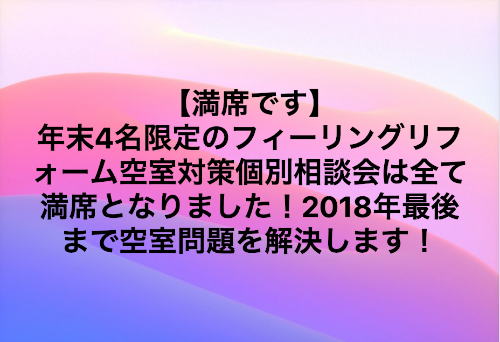 スクリーンショット 2018-12-26 11.25.42.png