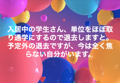 スクリーンショット 2019-01-20 9.19.44.png