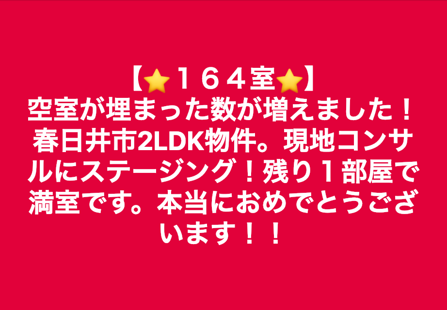 スクリーンショット 2019-01-22 11.42.20.png