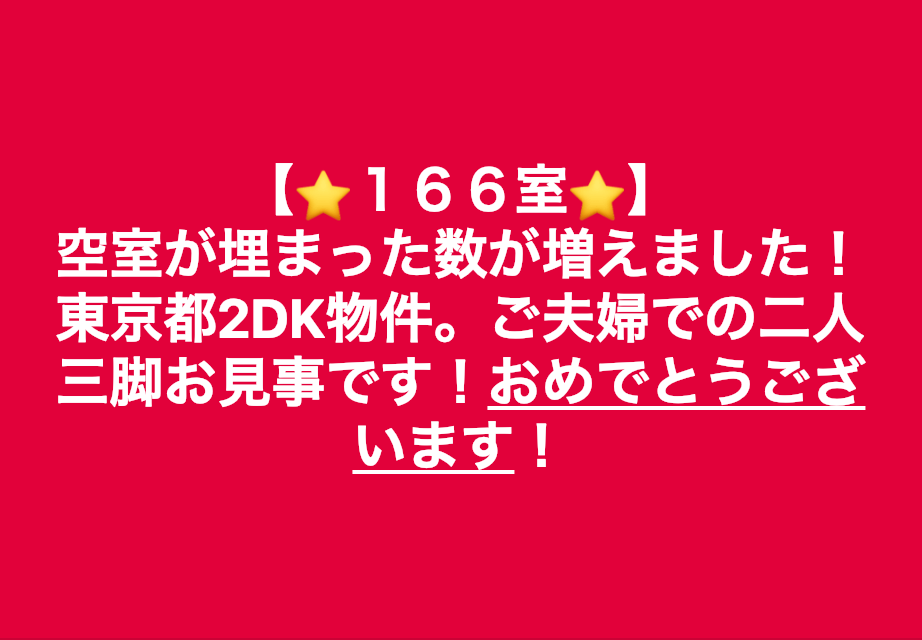 スクリーンショット 2019-01-26 16.53.57.png