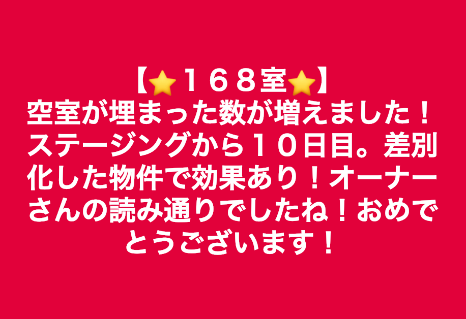 スクリーンショット 2019-01-27 18.26.01.png