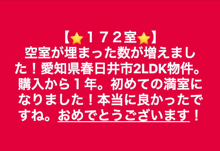 スクリーンショット 2019-01-29 21.54.11.png