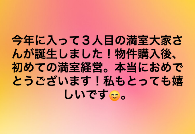 スクリーンショット 2019-01-29 22.15.47.png