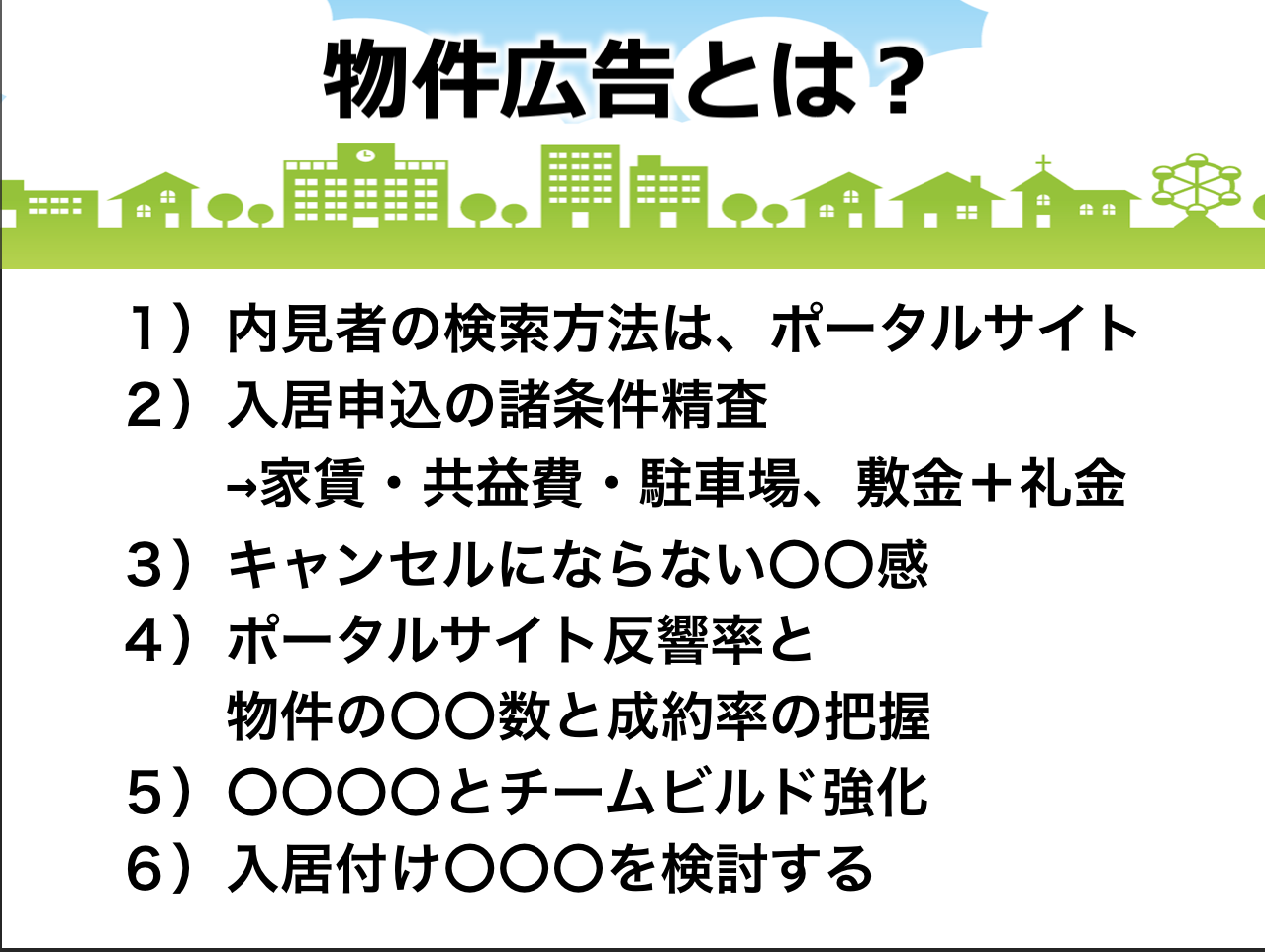 スクリーンショット 2019-01-31 22.43.27.png