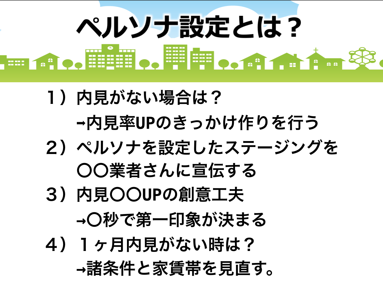 スクリーンショット 2019-01-31 22.43.18.png