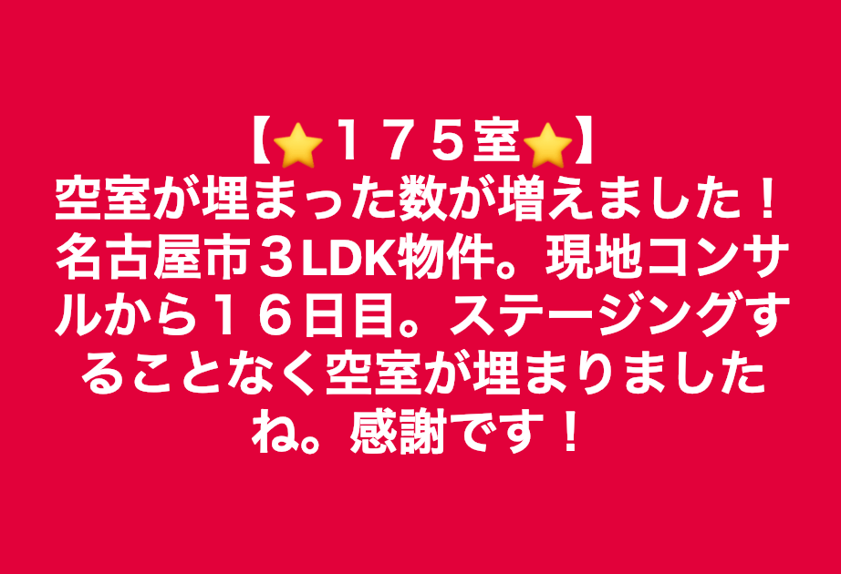 スクリーンショット 2019-02-08 9.13.05.png