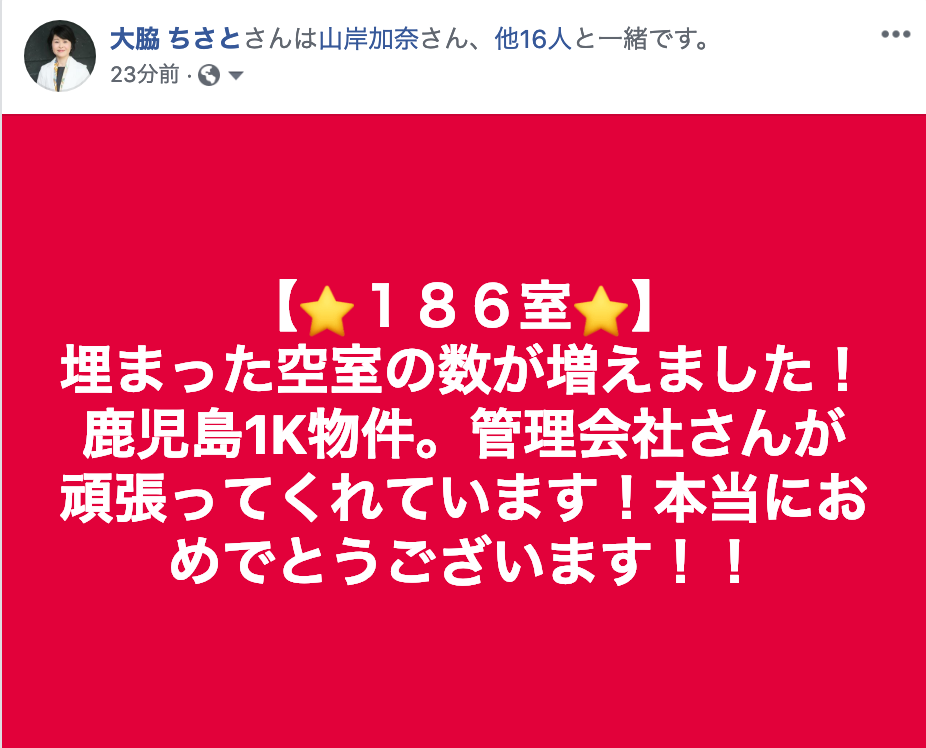 スクリーンショット 2019-02-18 19.50.12.png