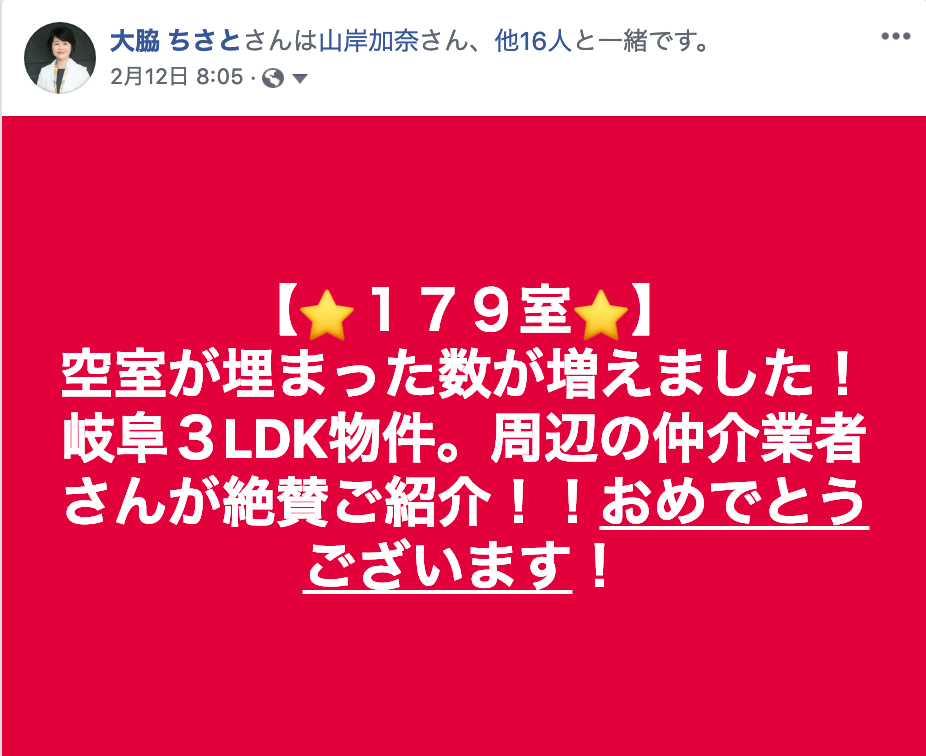 スクリーンショット 2019-02-18 19.49.57.png