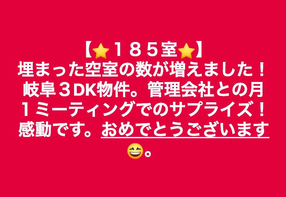 スクリーンショット 2019-02-18 20.15.55.png