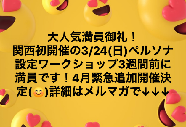 スクリーンショット 2019-03-03 7.36.25.png