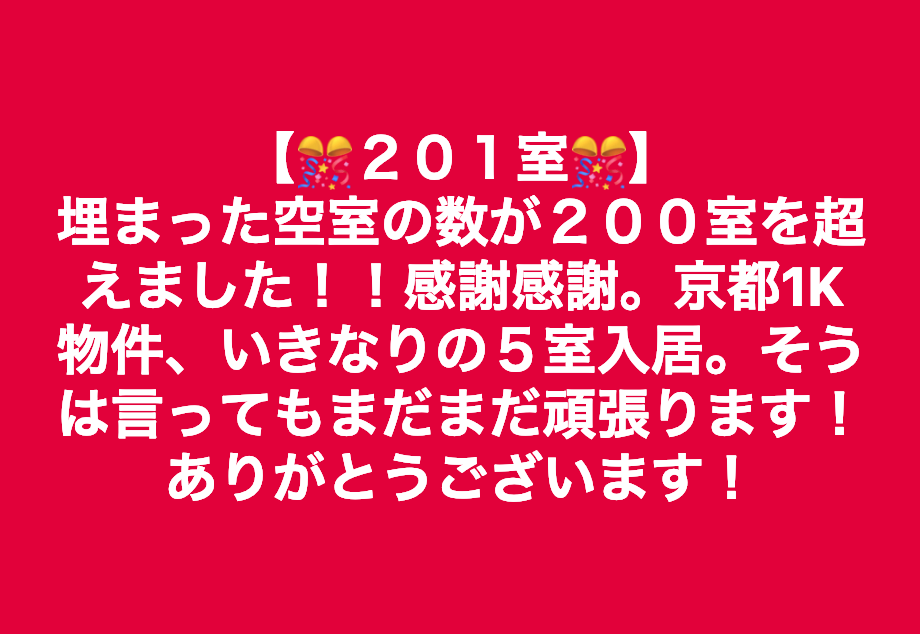 スクリーンショット 2019-03-07 13.39.19.png