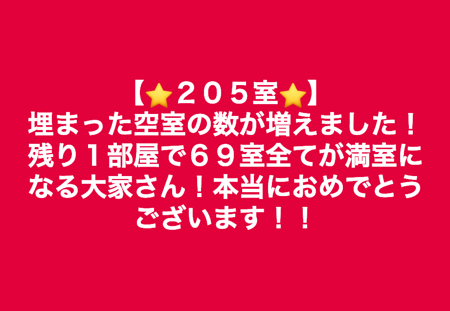 スクリーンショット 2019-03-17 14.20.57.png