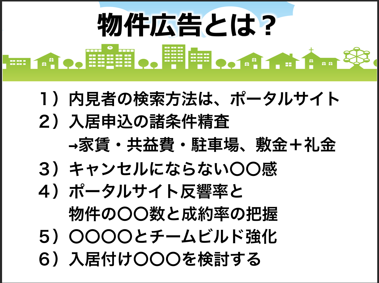 スクリーンショット 2019-03-21 19.19.01.png