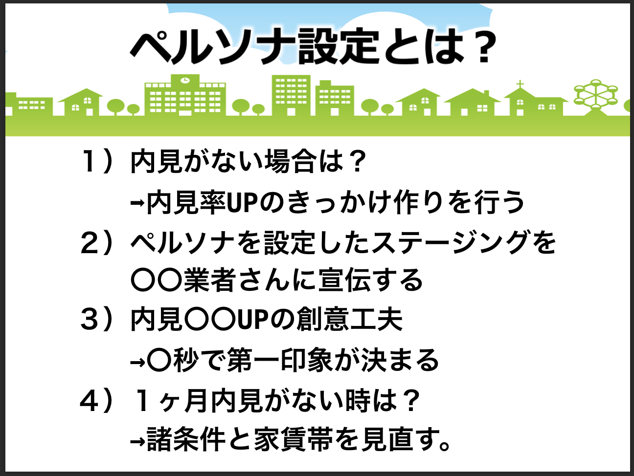 スクリーンショット 2019-03-21 19.18.38.png