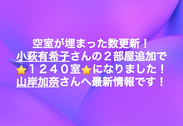 スクリーンショット 2019-03-21 23.44.21.png