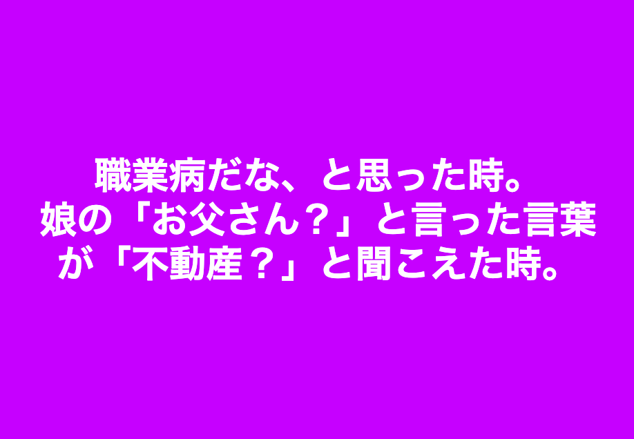 スクリーンショット 2019-03-27 13.07.01.png