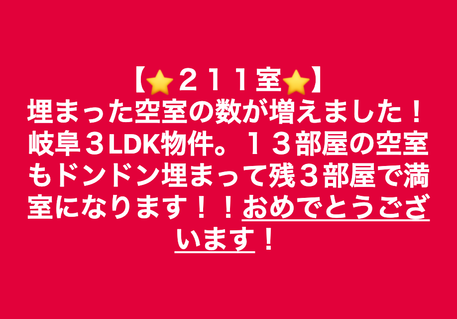 スクリーンショット 2019-03-27 13.06.27.png