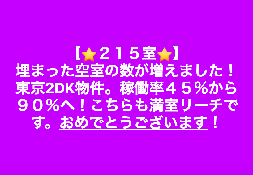 スクリーンショット 2019-04-09 19.40.38.png