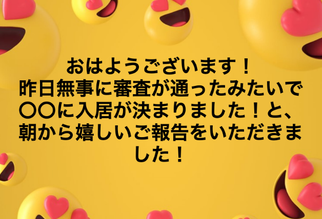 スクリーンショット 2019-04-09 19.40.06.png