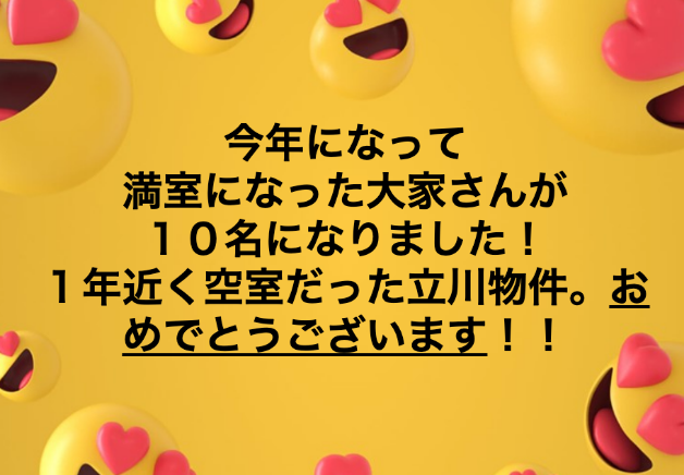 スクリーンショット 2019-04-15 10.11.37.png