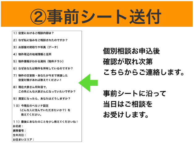 スクリーンショット 2019-05-08 8.52.20.png