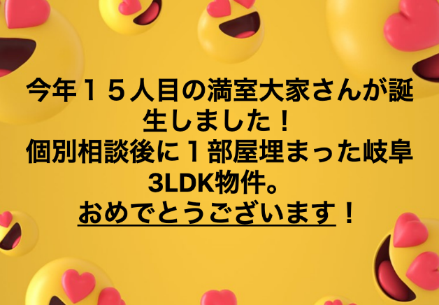 スクリーンショット 2019-05-20 20.42.31.png