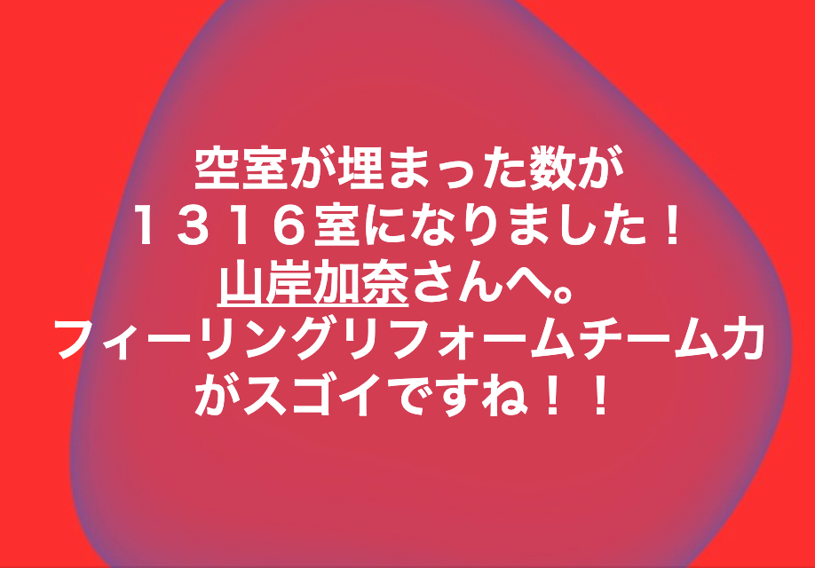 スクリーンショット 2019-05-20 20.44.02.png