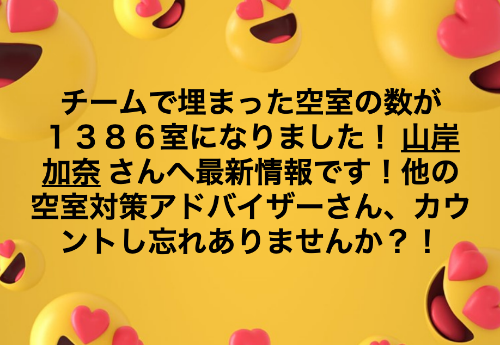 スクリーンショット 2019-06-15 10.58.42.png