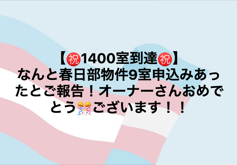 スクリーンショット 2019-06-19 20.29.31.png