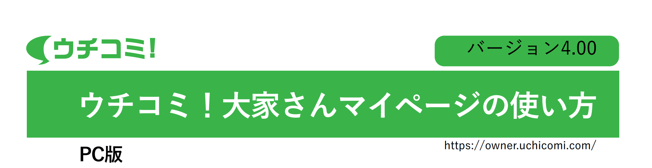 スクリーンショット 2019-06-30 17.49.46.png