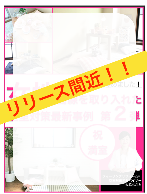 スクリーンショット 2019-07-13 10.18.48.png