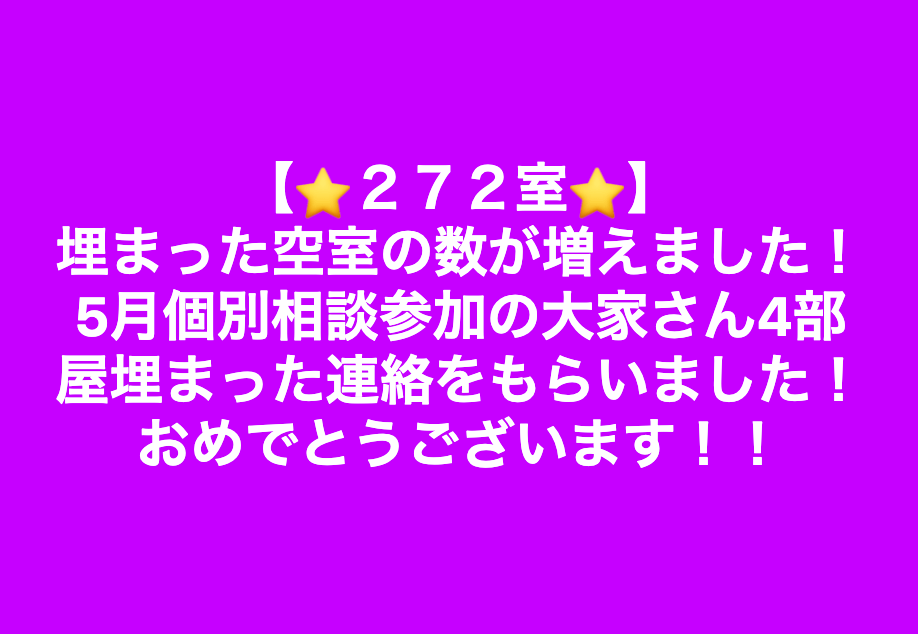 スクリーンショット 2019-07-17 9.32.04.png