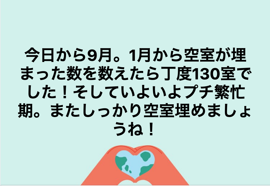 スクリーンショット 2019-09-02 8.40.46.png