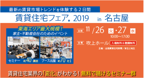 スクリーンショット 2019-11-01 21.05.49.png