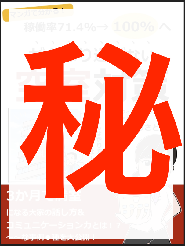 電子書籍