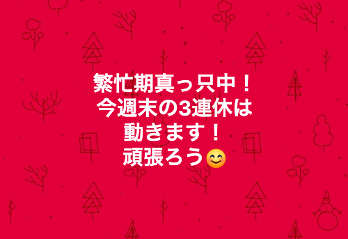 スクリーンショット 2020-01-11 22.18.36.png