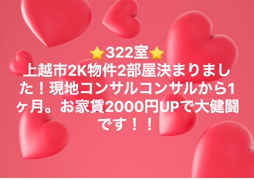 空き部屋　空室対策　埋める　方法