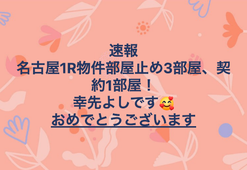 空き部屋　空室対策　埋める　方法