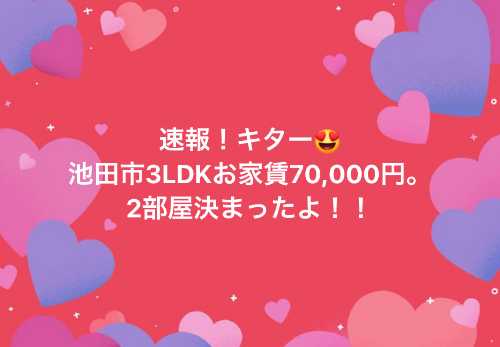 空き部屋　空室対策　空室対策アドバイザー　満室コンシェルジュ