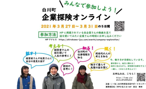 空き部屋　空室対策　空室対策アドバイザー　満室コンシェルジュ