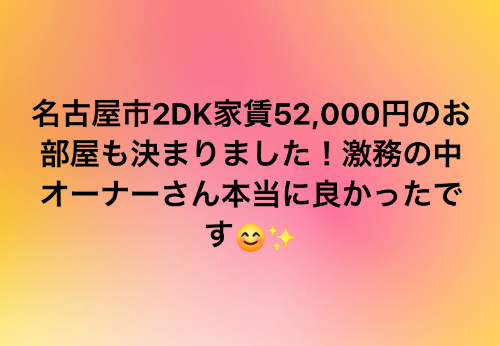 空き部屋　空室対策　空室対策アドバイザー　満室コンシェルジュ