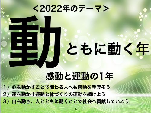 空き部屋　空室対策　空室対策　空室対策コンサルタント　満室コンシェルジュ　空室対策協会