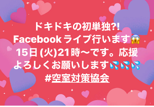 空き部屋　空室対策　空室対策　空室対策コンサルタント　満室コンシェルジュ　空室対策協会