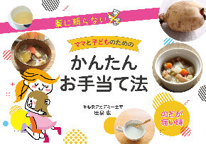 恵さん201912.png