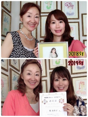友佳子さん