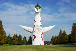 131116_Tower_of_the_Sun_Expo_Commemoration_Park_Suita_Osaka_pref_Japan01s3.jpg