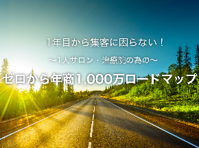 スクリーンショット 2022-01-20 17.32.40.png