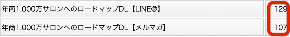 スクリーンショット 2022-01-21 16.29.12.png